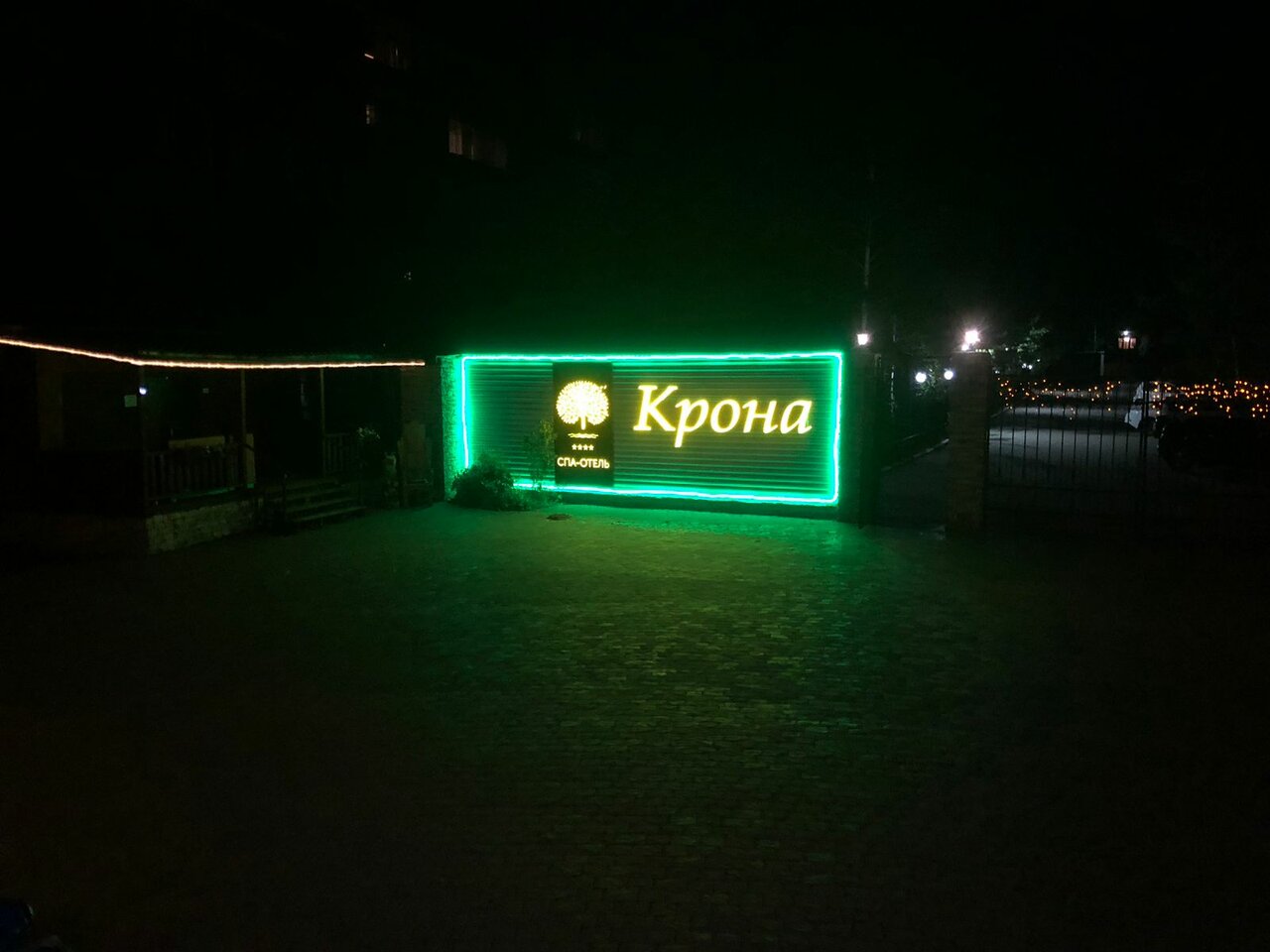 Гостиница Крона Бердск-162