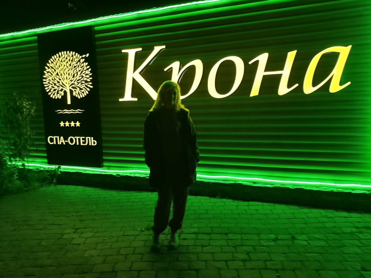 Гостиница Крона Бердск-42