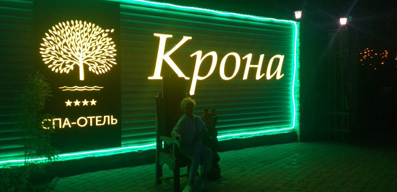 Гостиница Крона Бердск-111