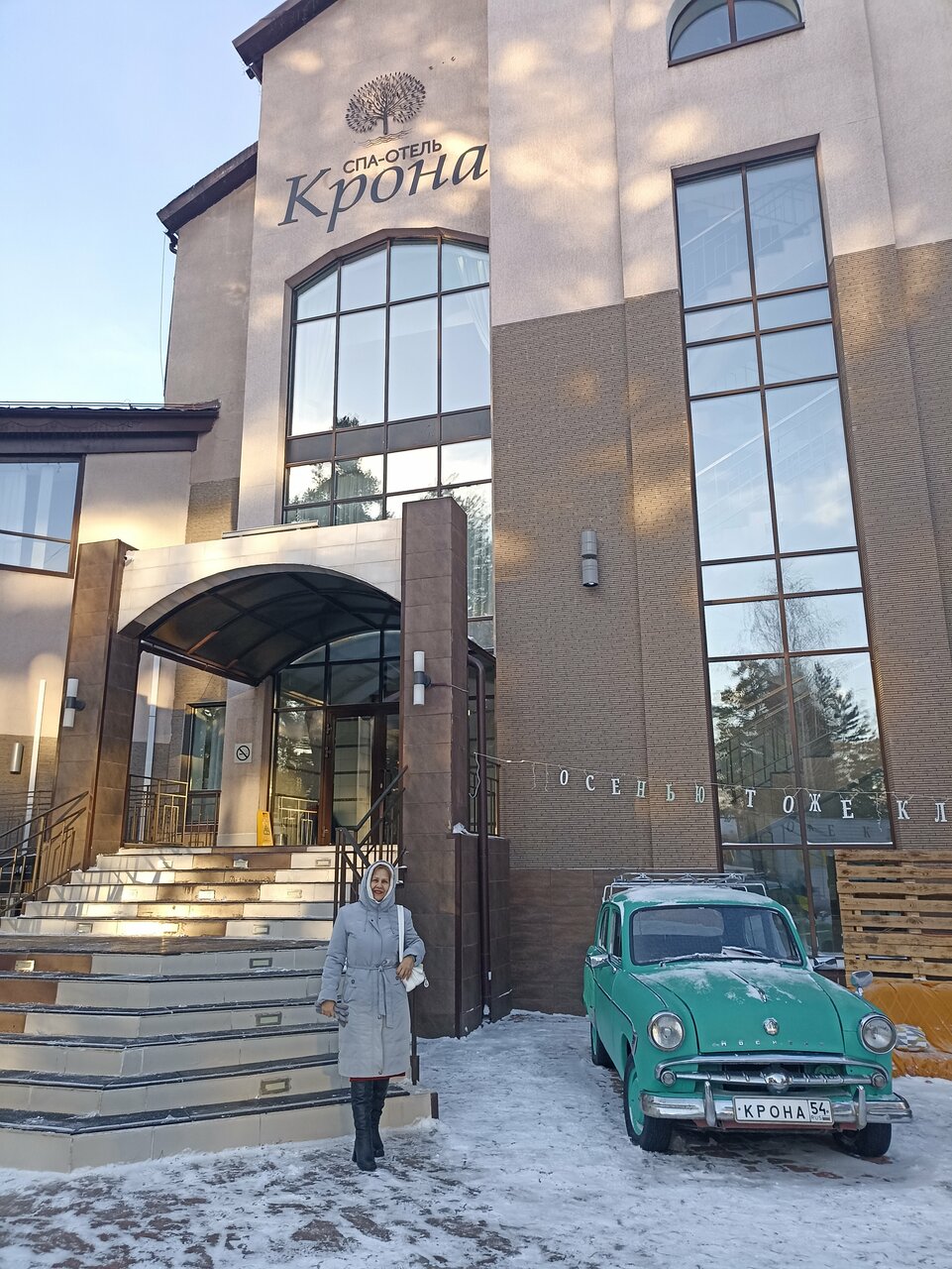 Гостиница Крона Бердск-137