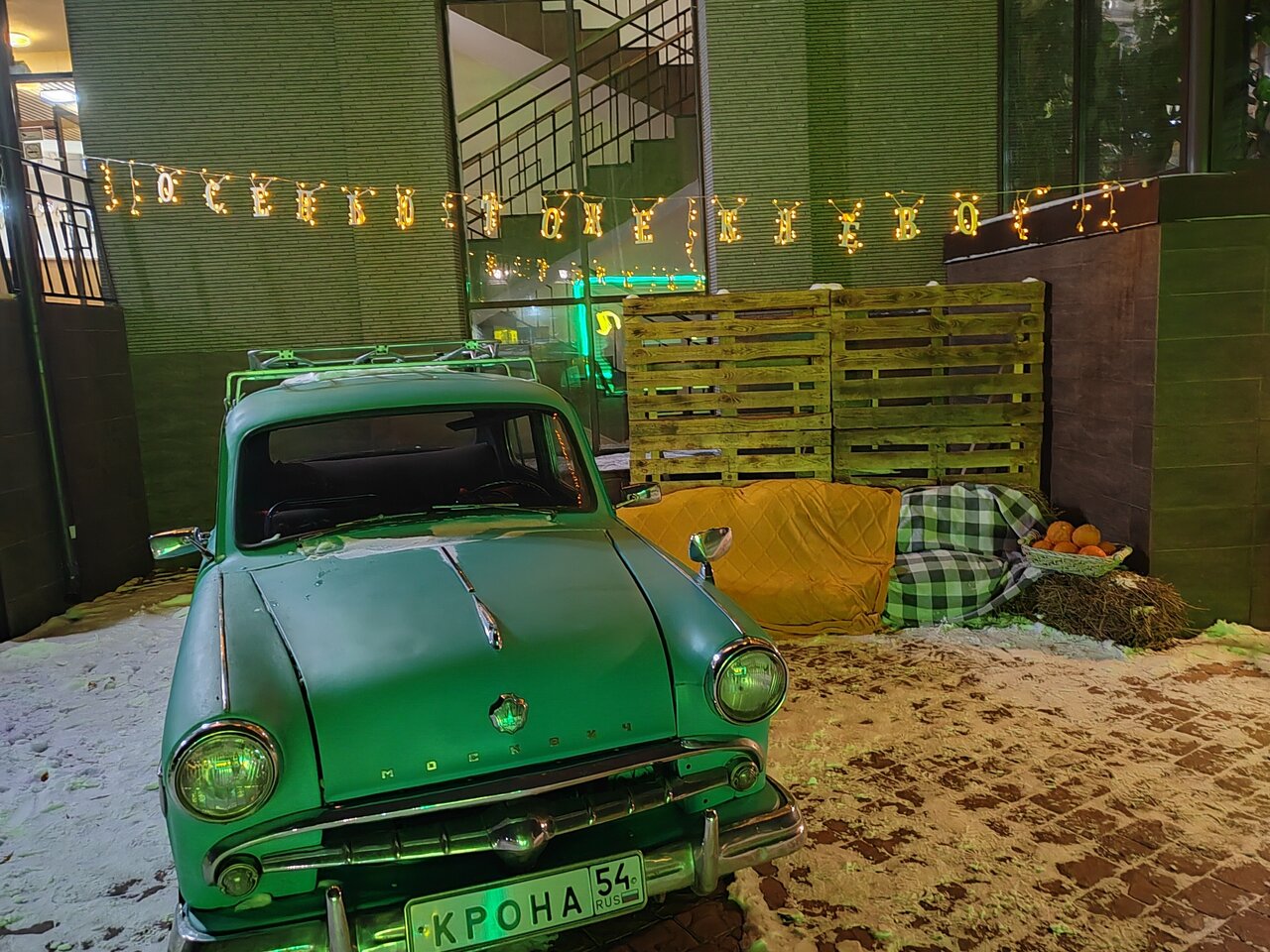 Гостиница Крона Бердск-95