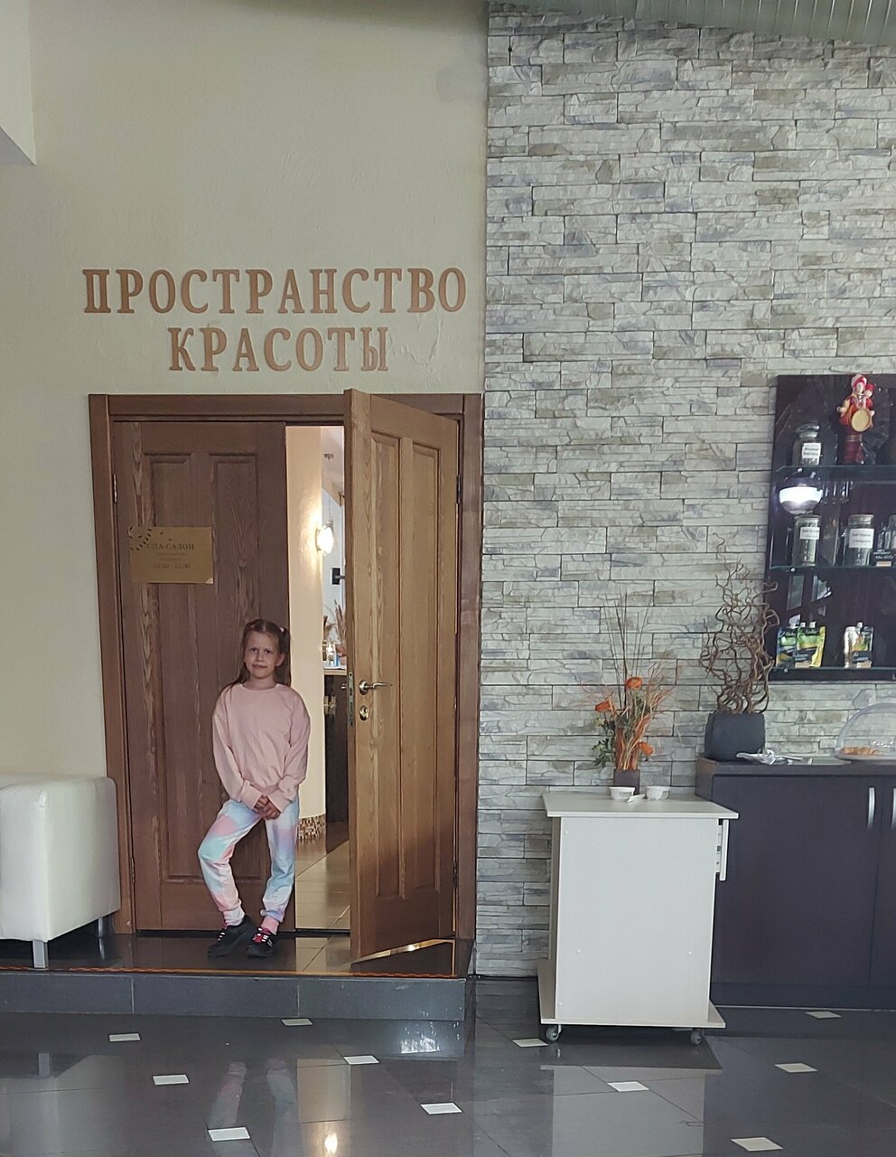 Гостиница Крона Бердск-133