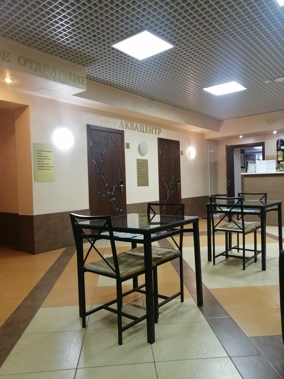 Гостиница Крона Бердск-190