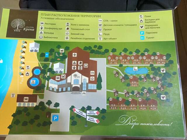 Гостиница Крона Бердск-71